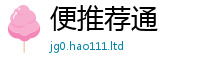 2025新澳门天天精准大全谜语既新澳门天天彩免费精准大全谜语
